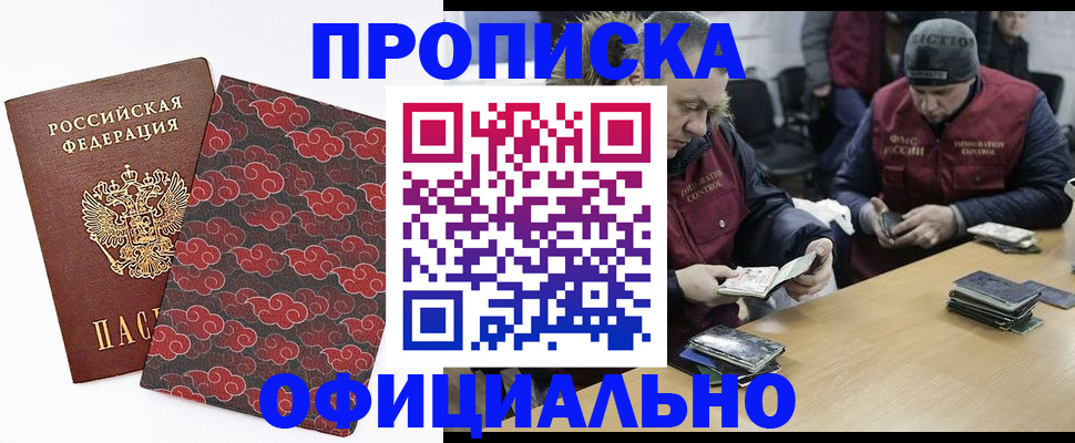 регистрация для школы в Краснодаре